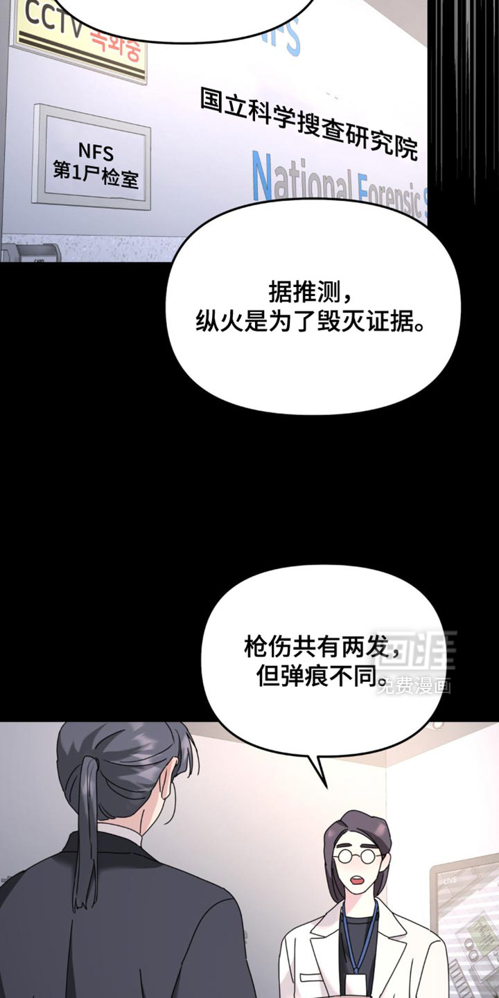 第180话2