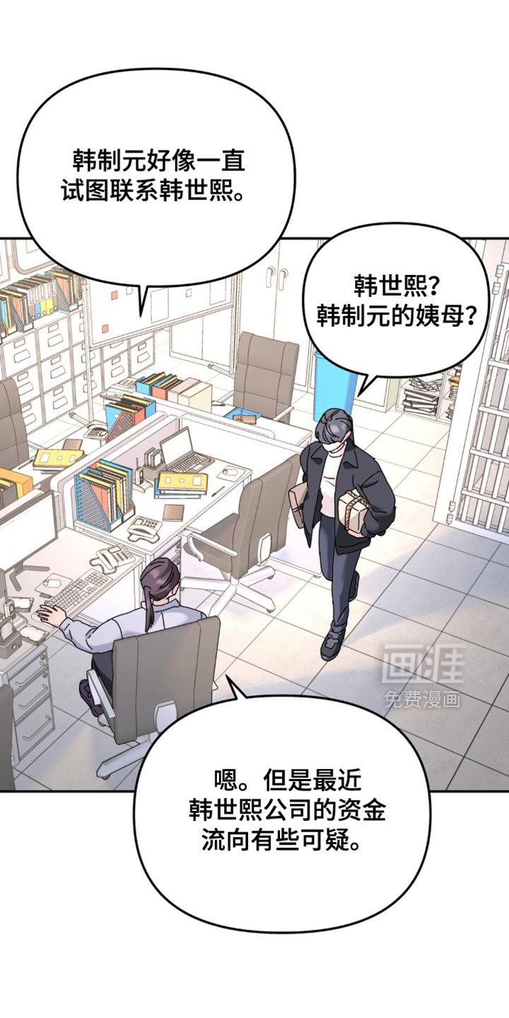 第180话7