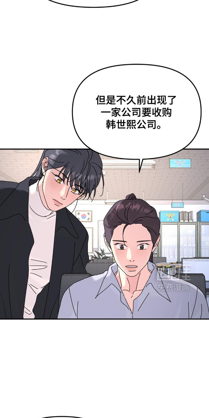 第180话9