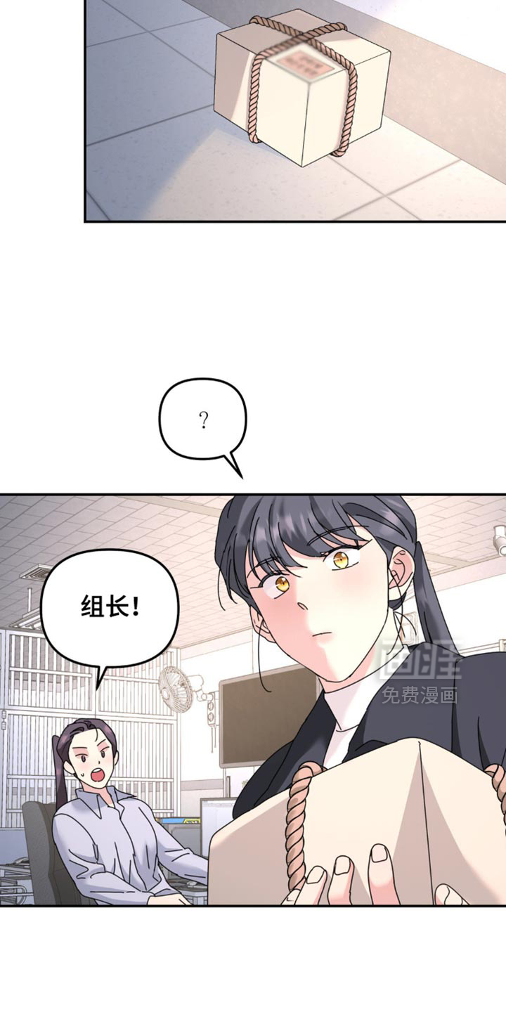 第180话6