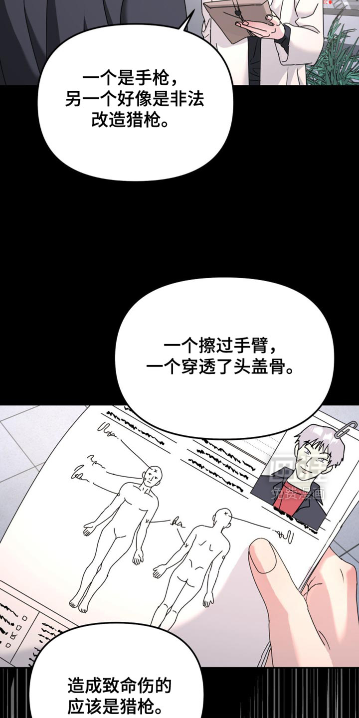 第180话3