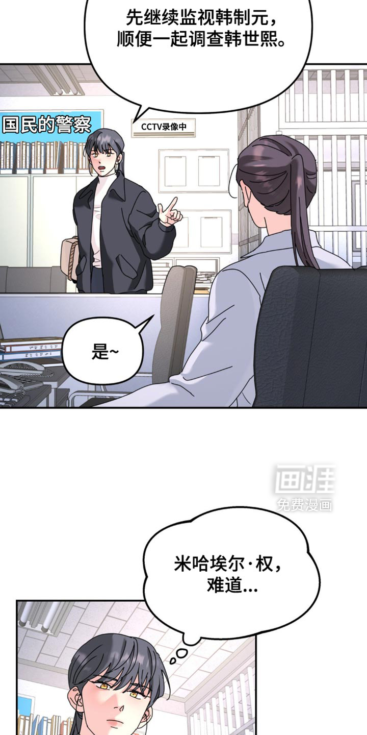 第180话12