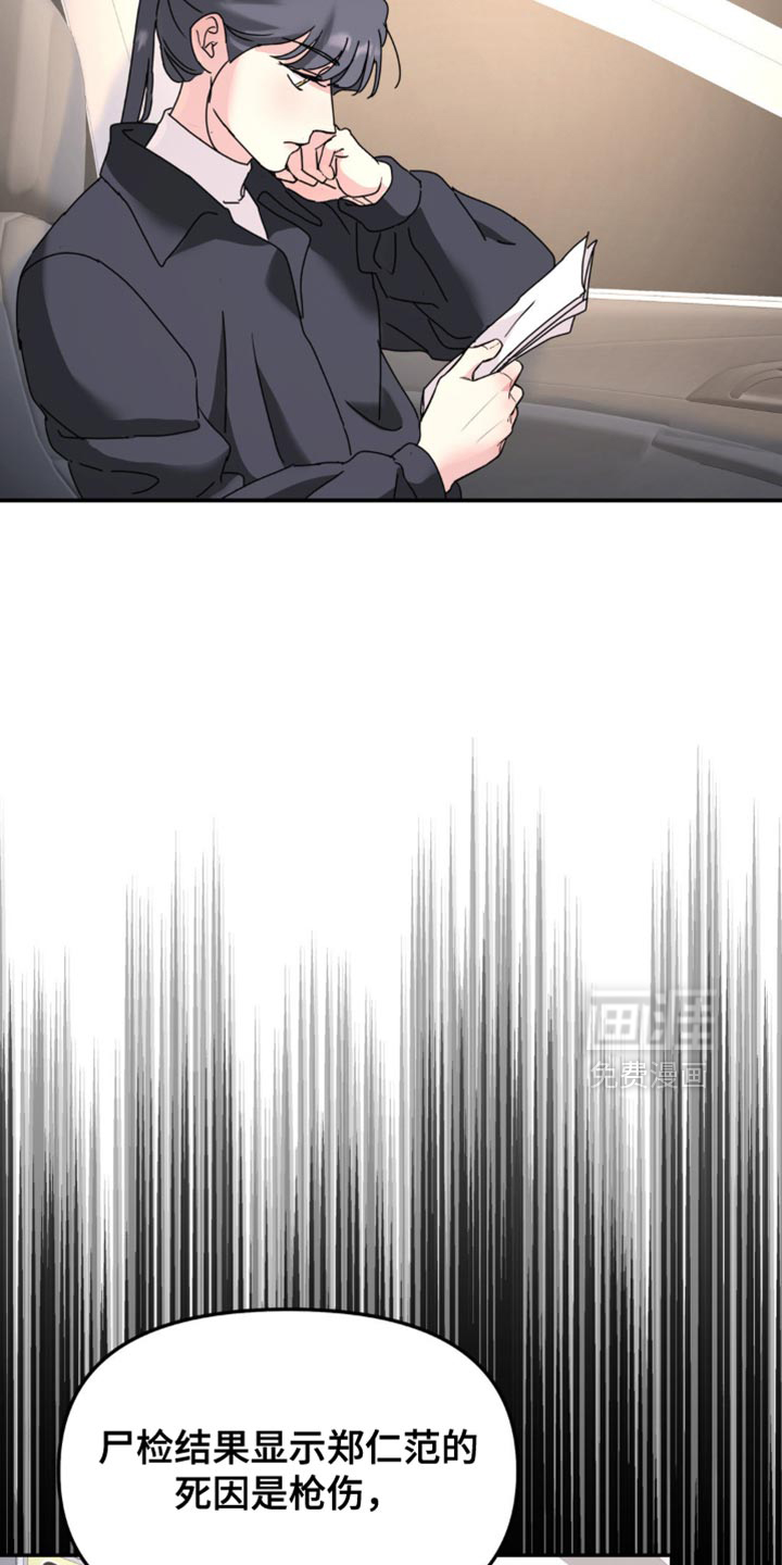 第180话1