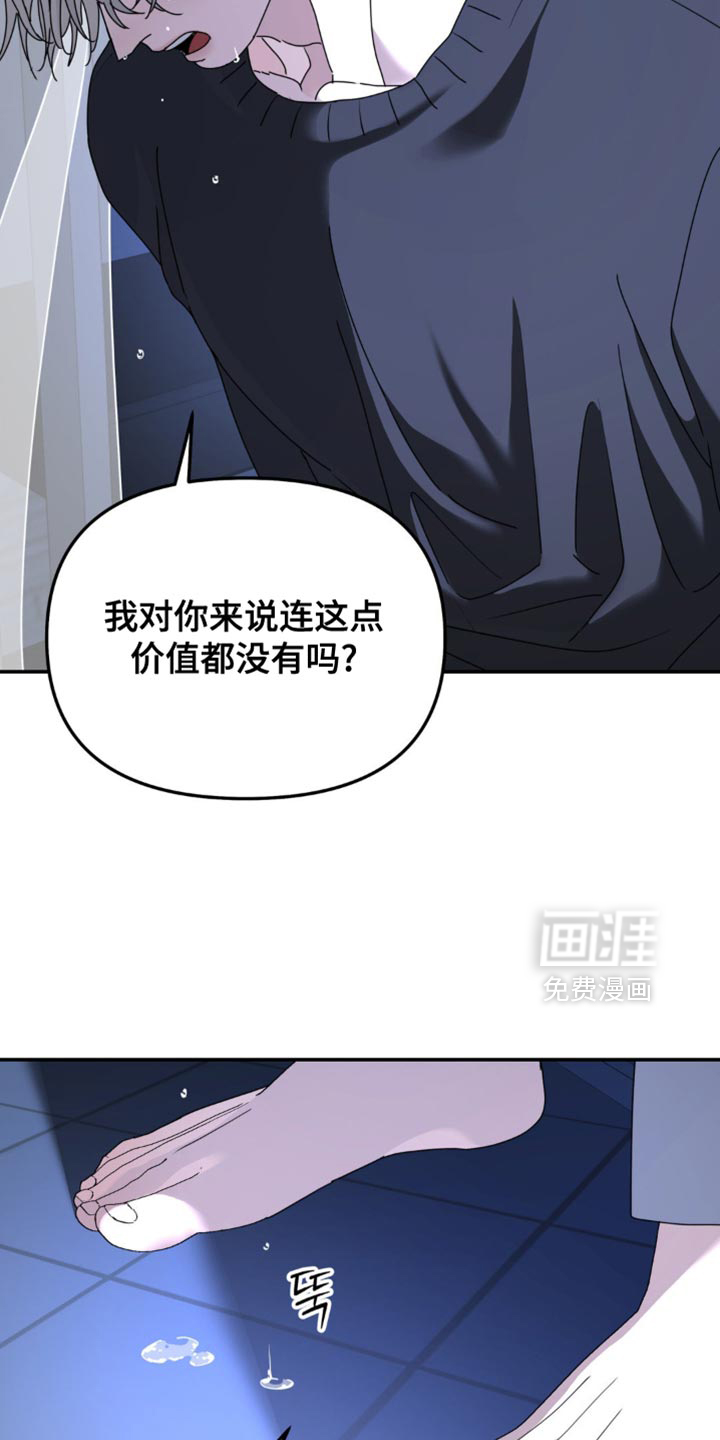 第179话6