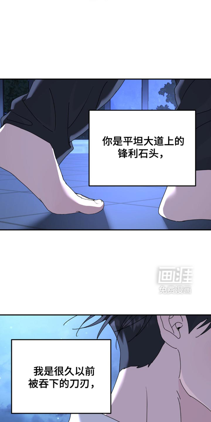 第179话10
