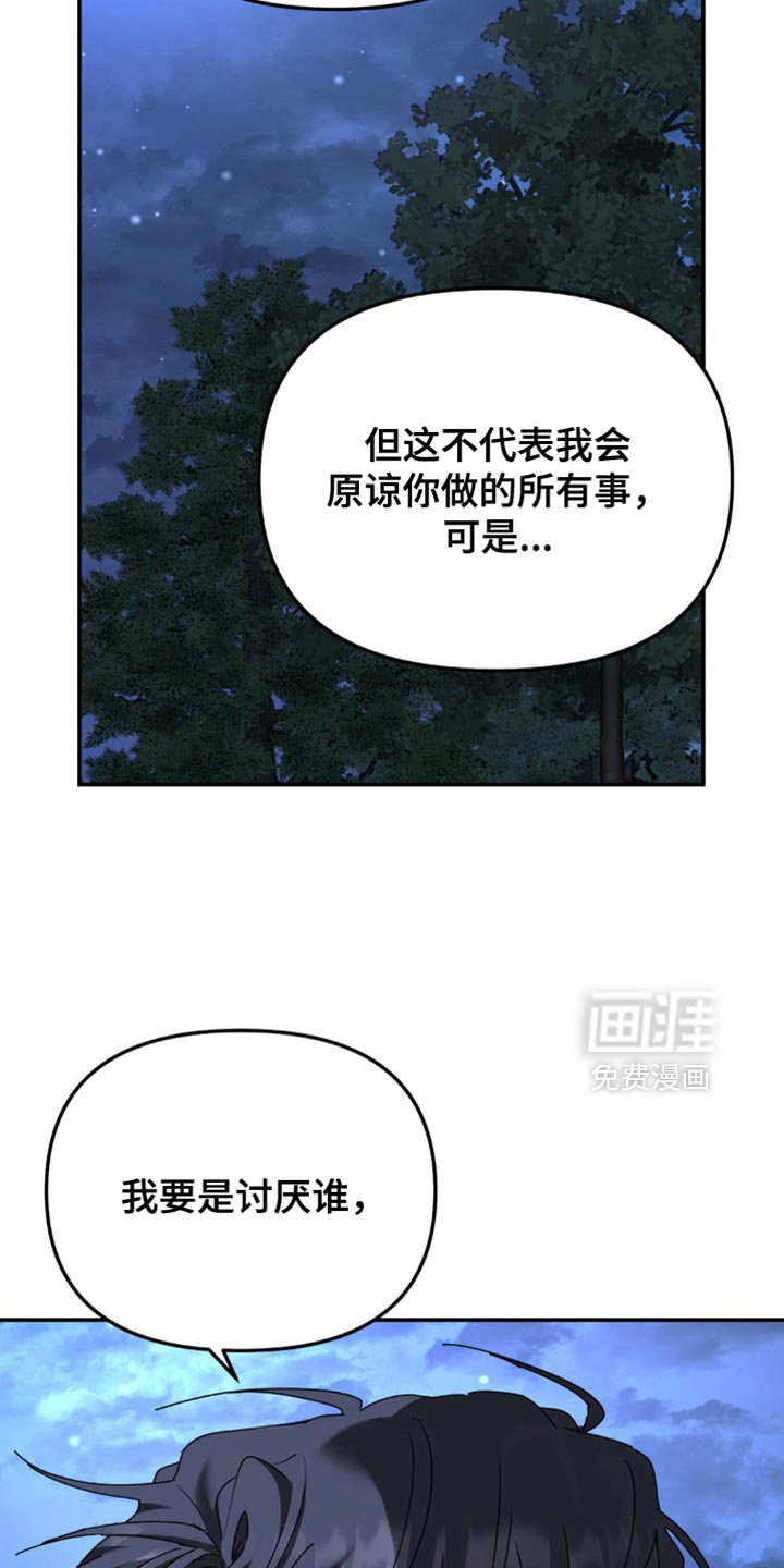 第179话3