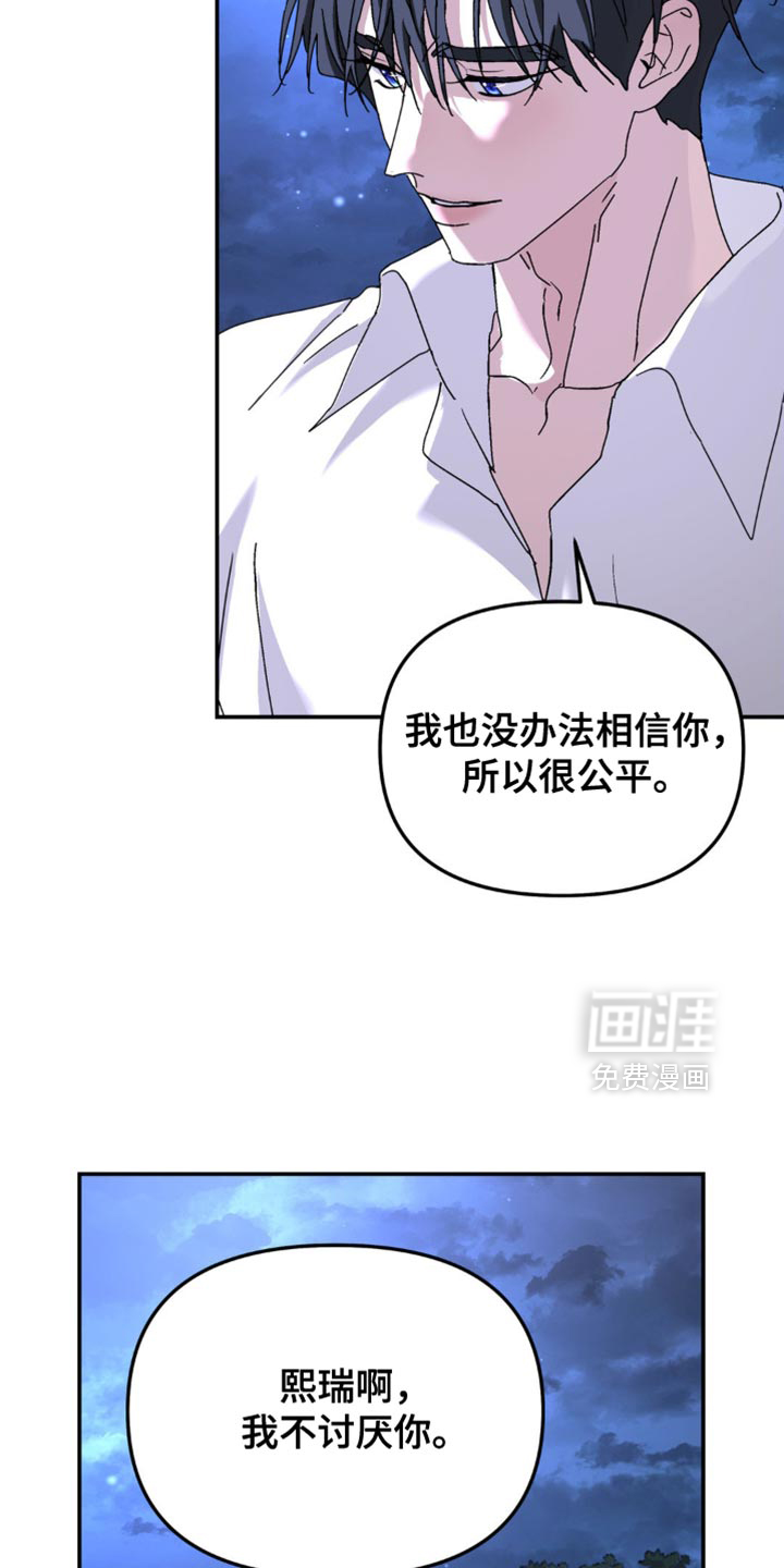 第179话2