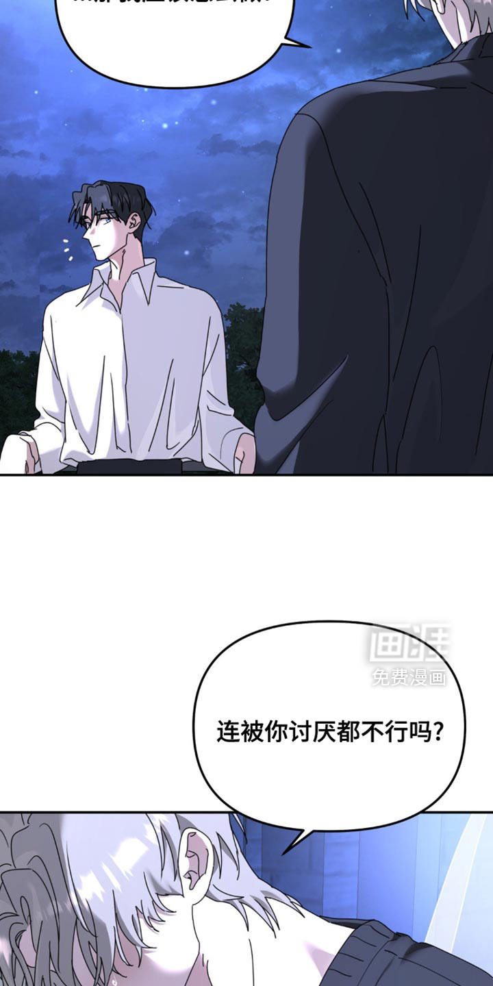第179话5