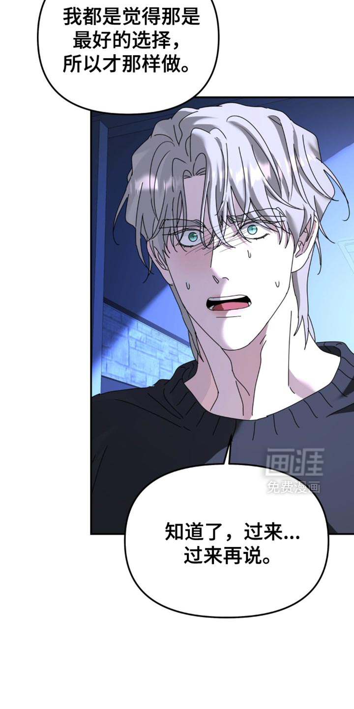 第178话9