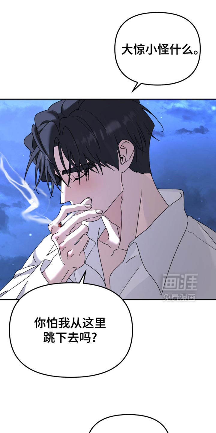 第178话7
