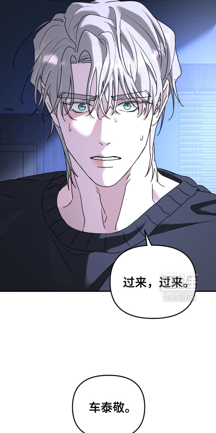 第178话5