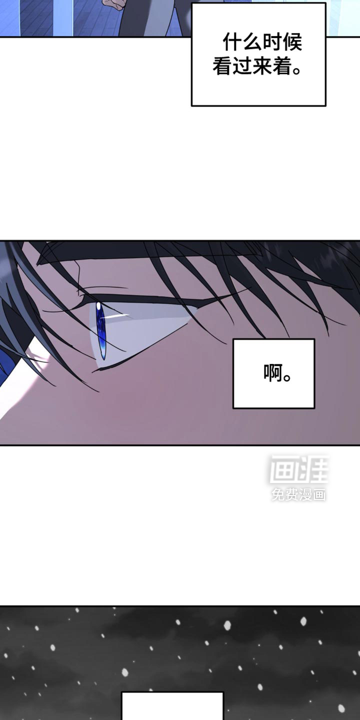 第178话3