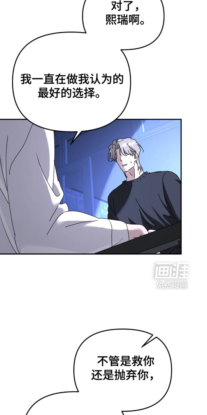 第178话8