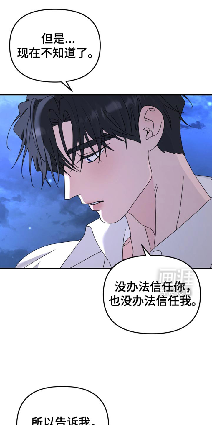 第178话10