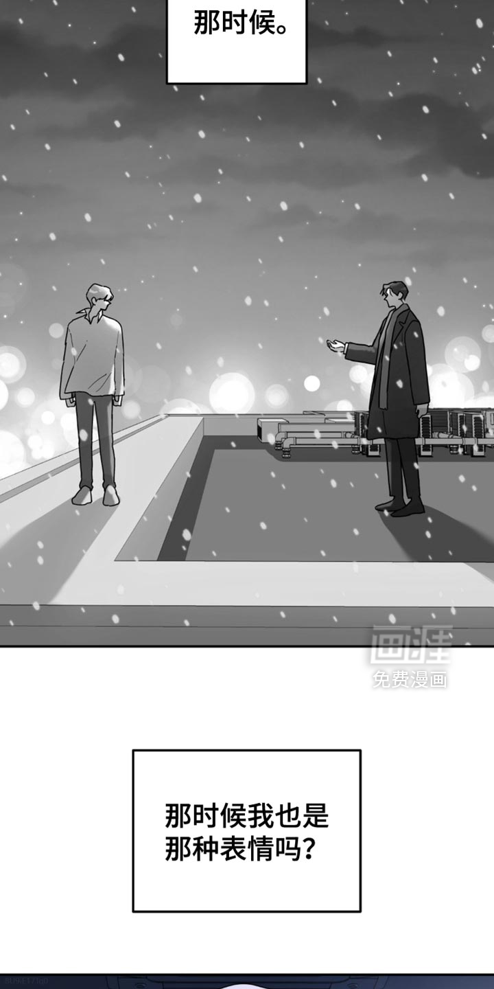 第178话4