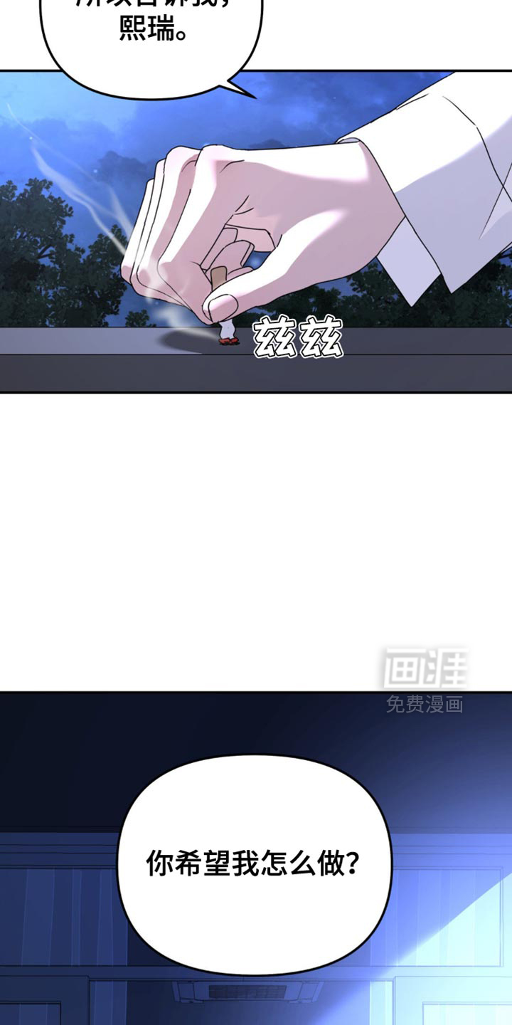 第178话11