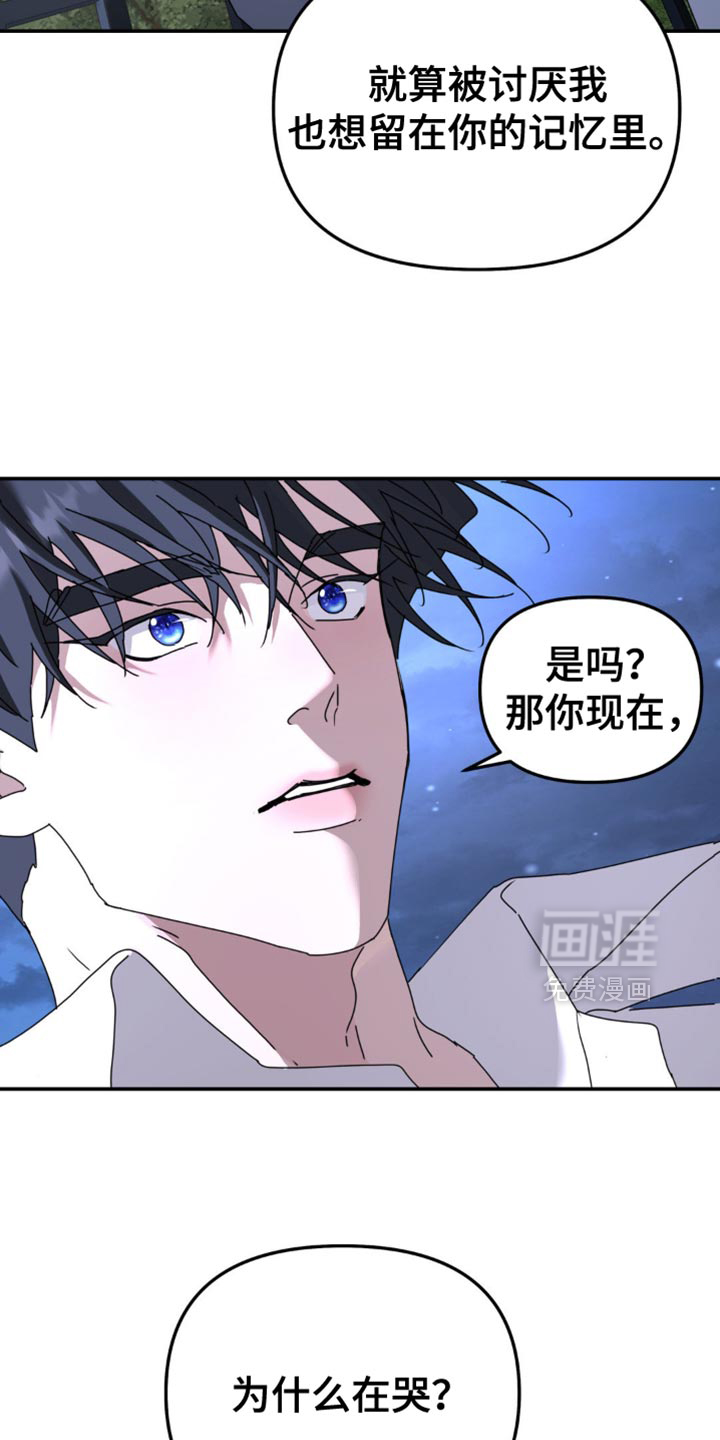 第178话15