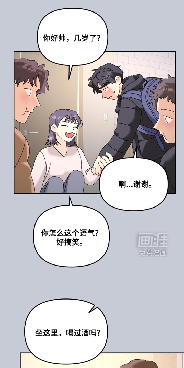 第176话10