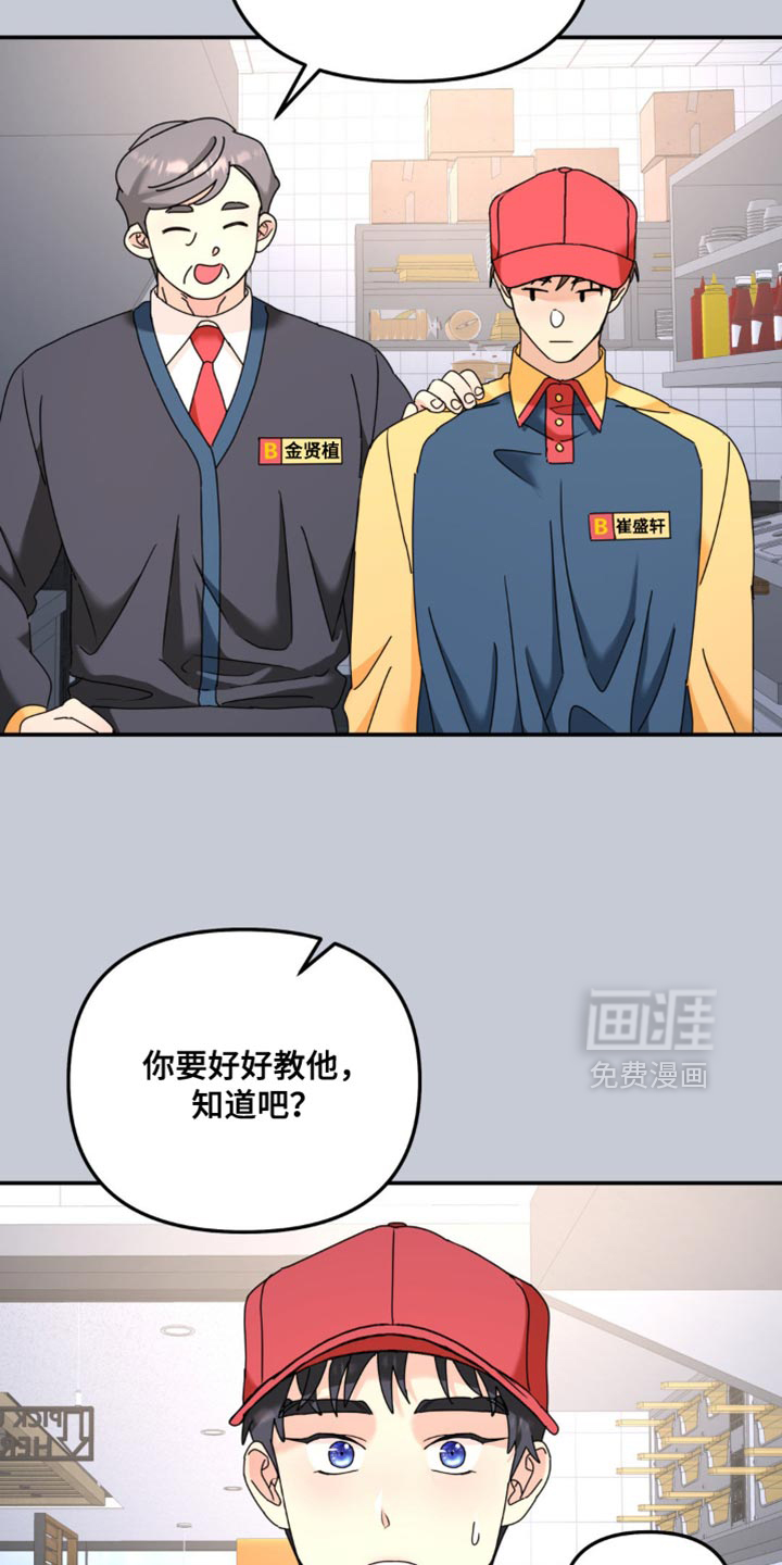 第175话9