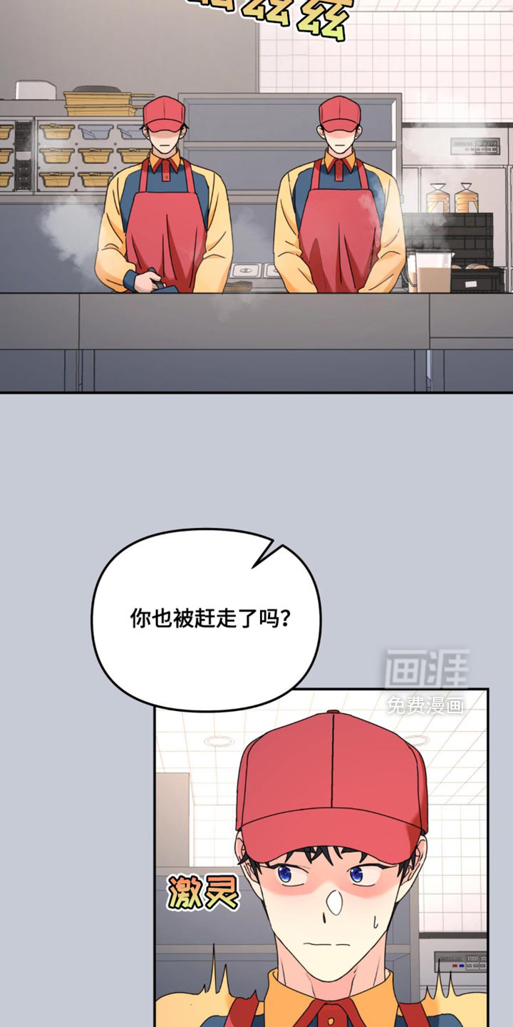 第175话12
