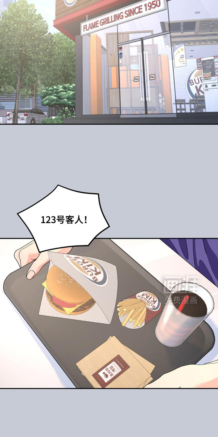 第175话6