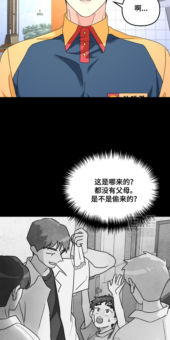 第175话10