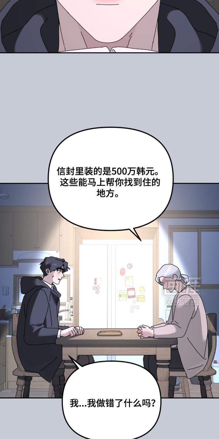 第173话9