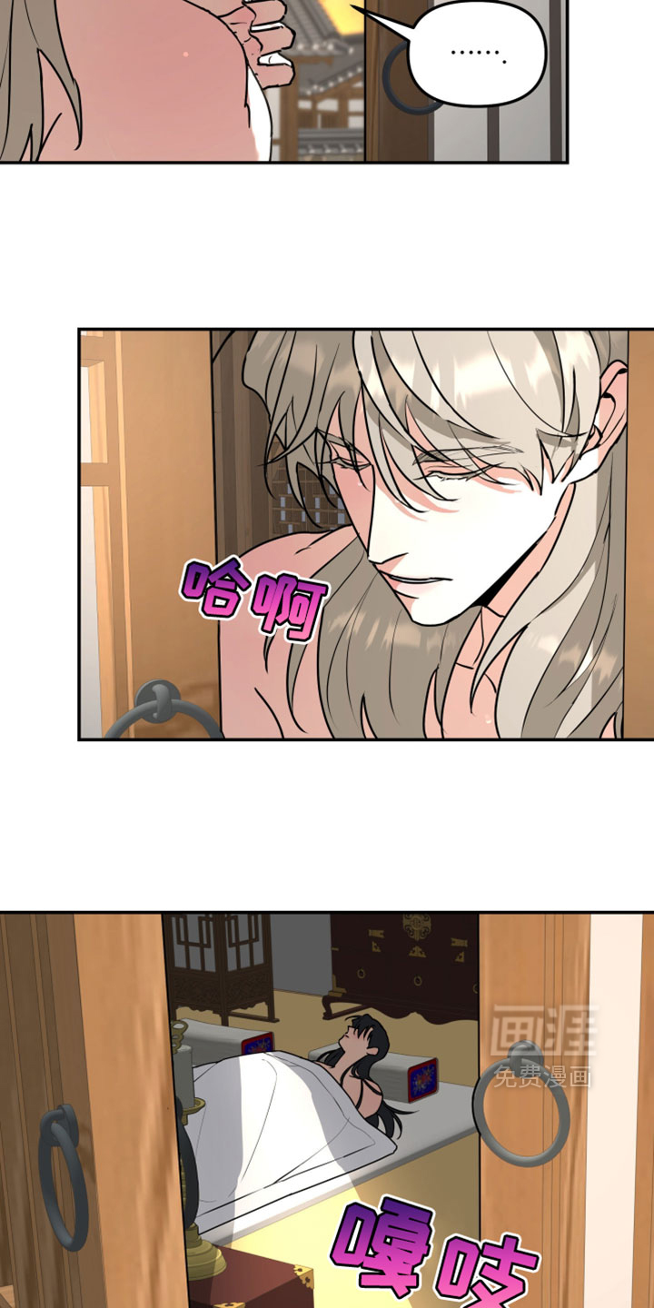 第224话7