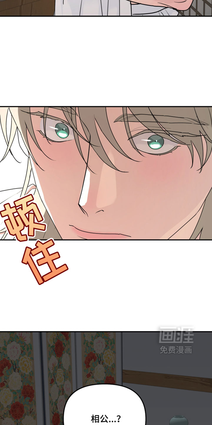 第224话10
