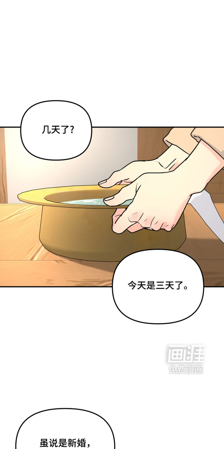 第224话1