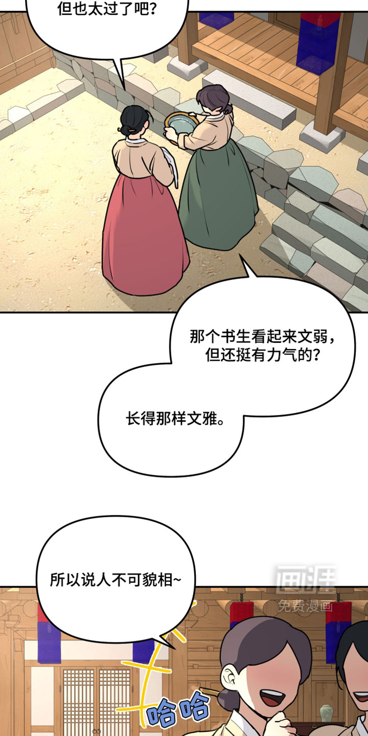第224话2
