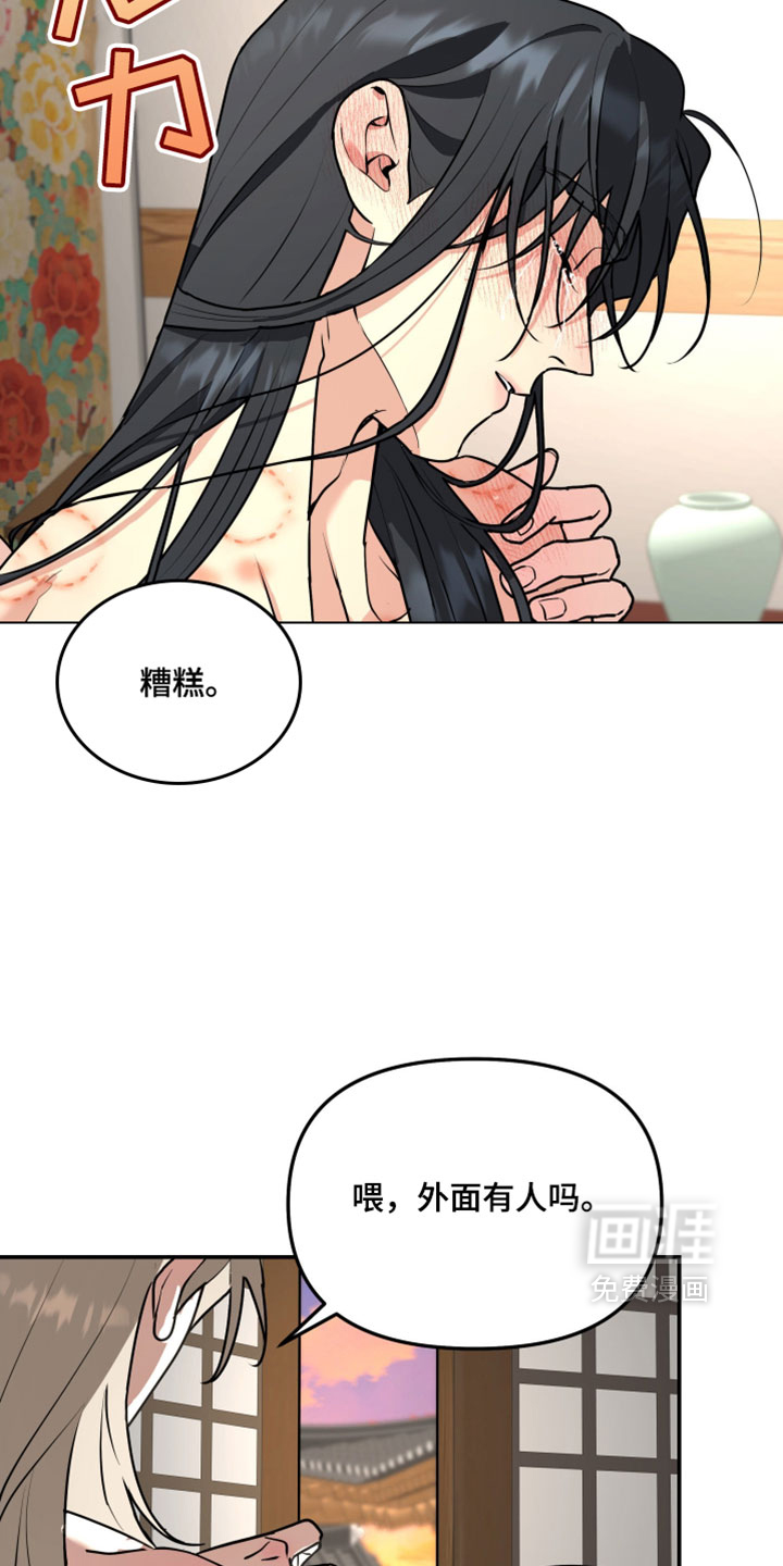 第224话6