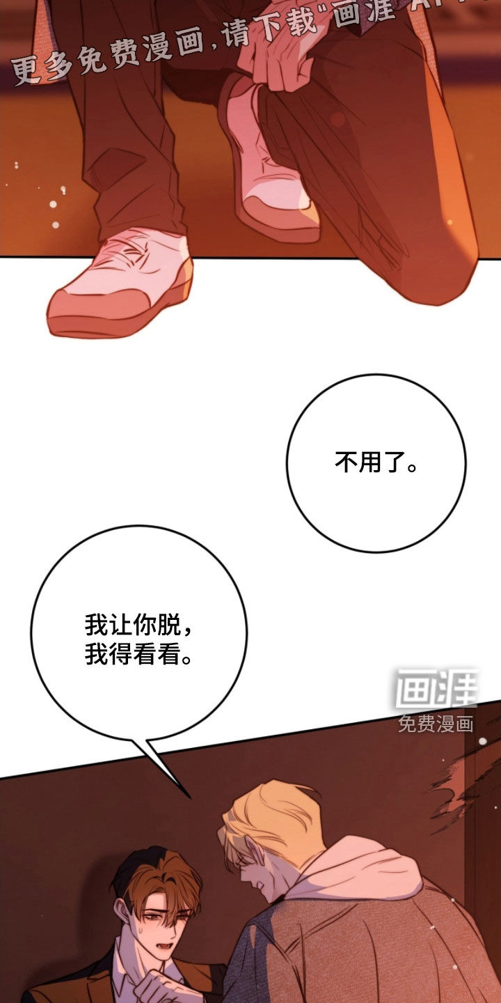 第74话2