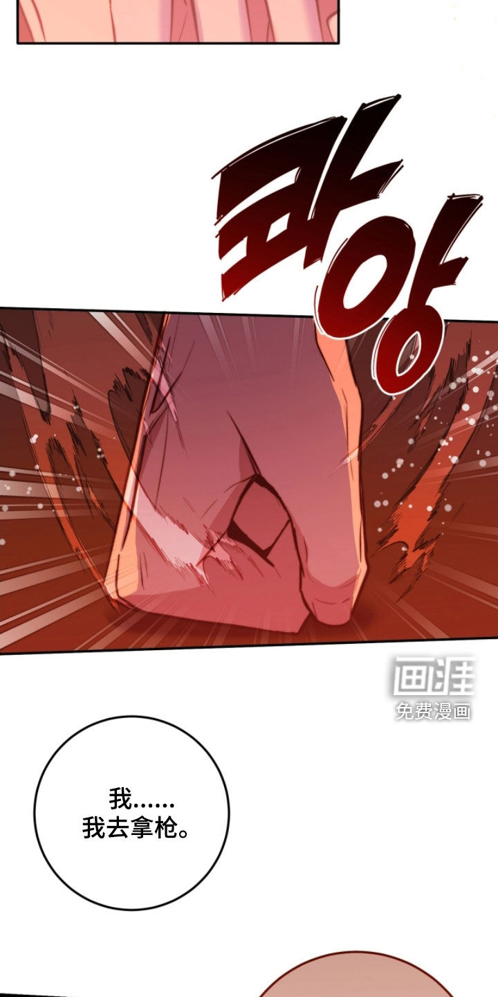 第74话6