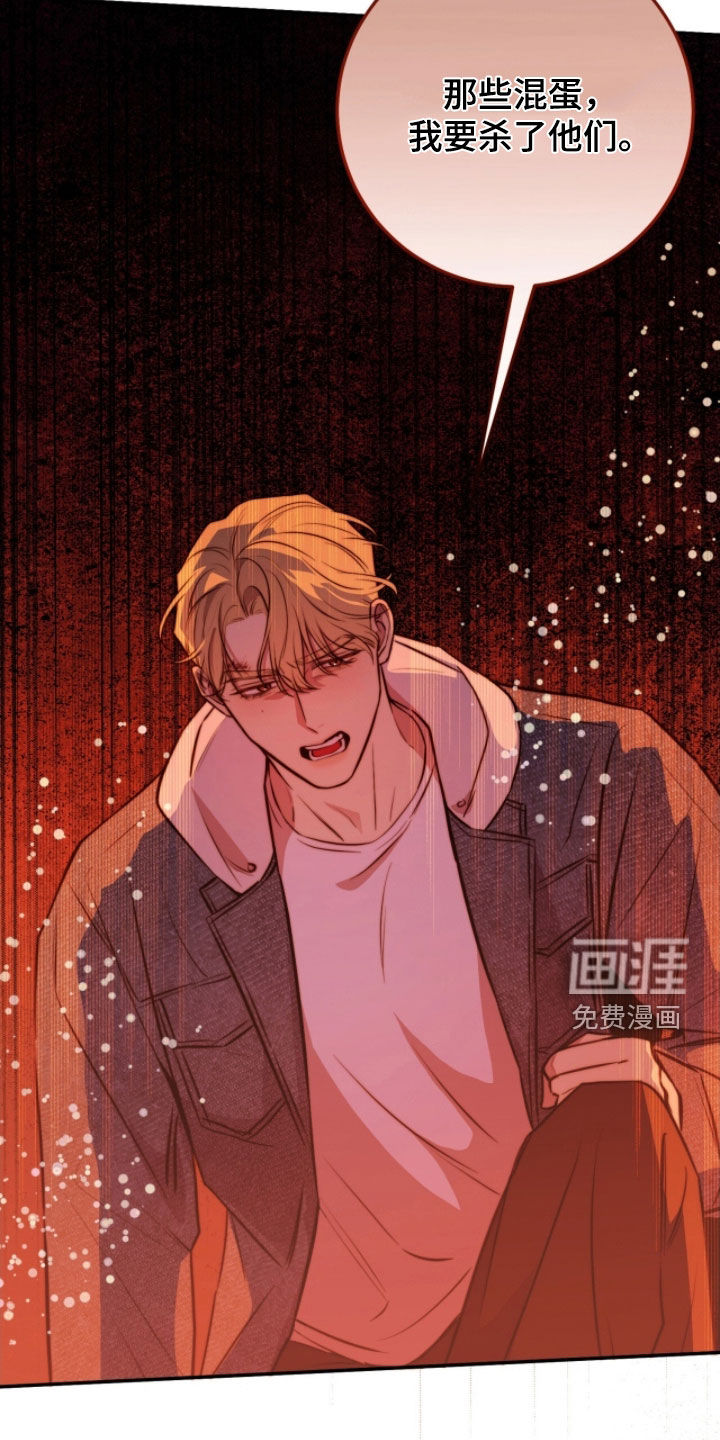 第74话7