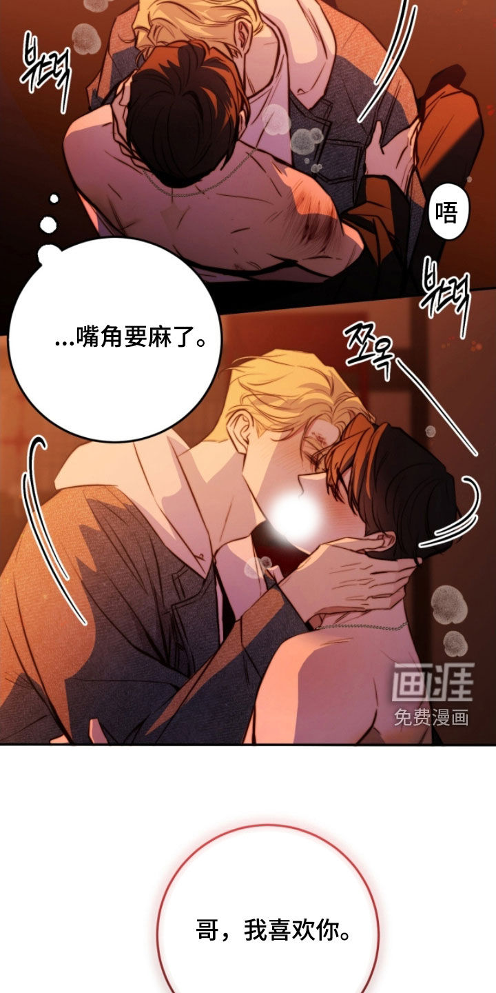 第74话15