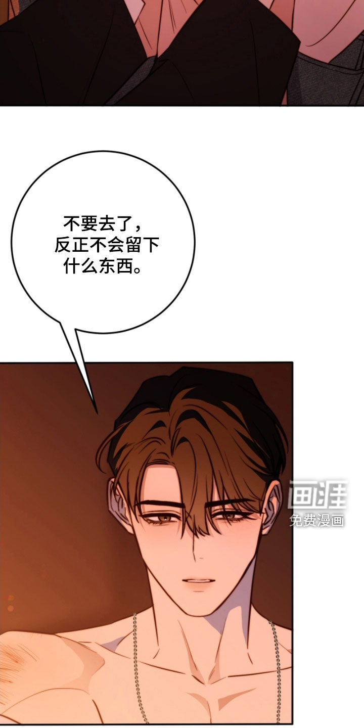 第74话10