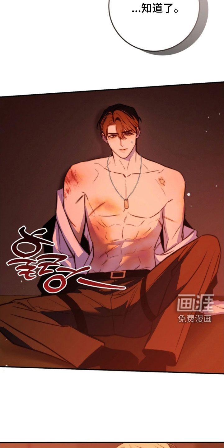 第74话4