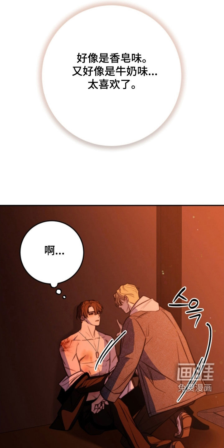 第74话17