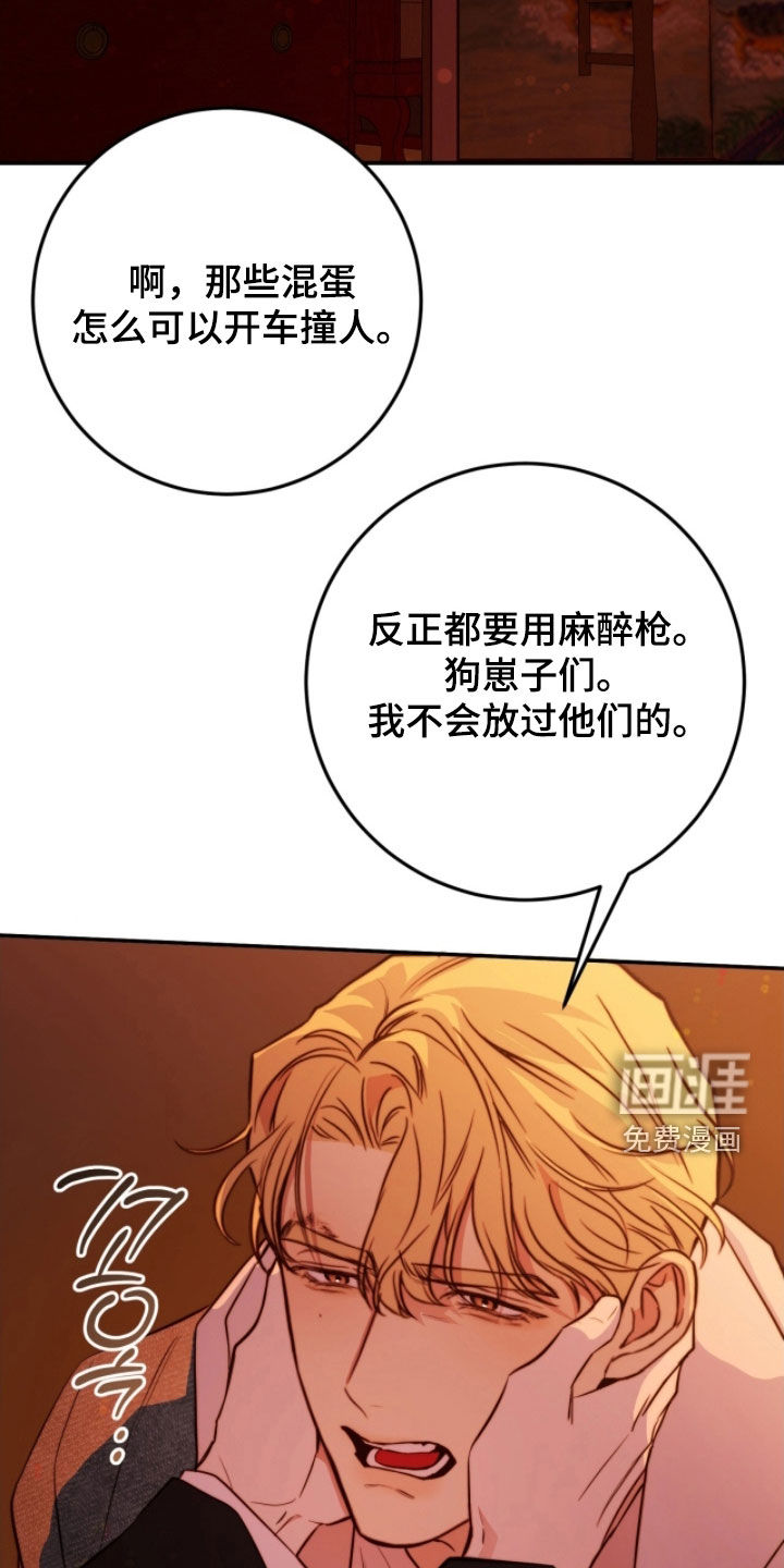 第74话9