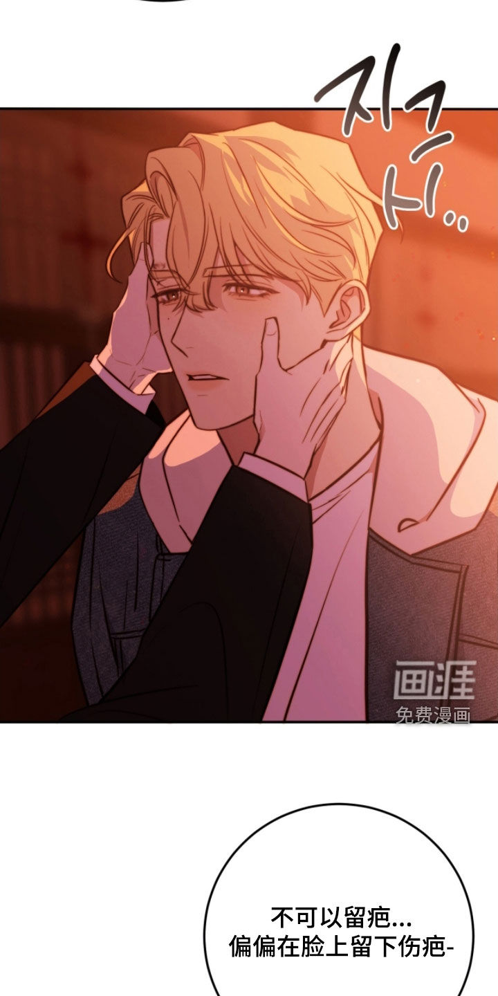 第74话12