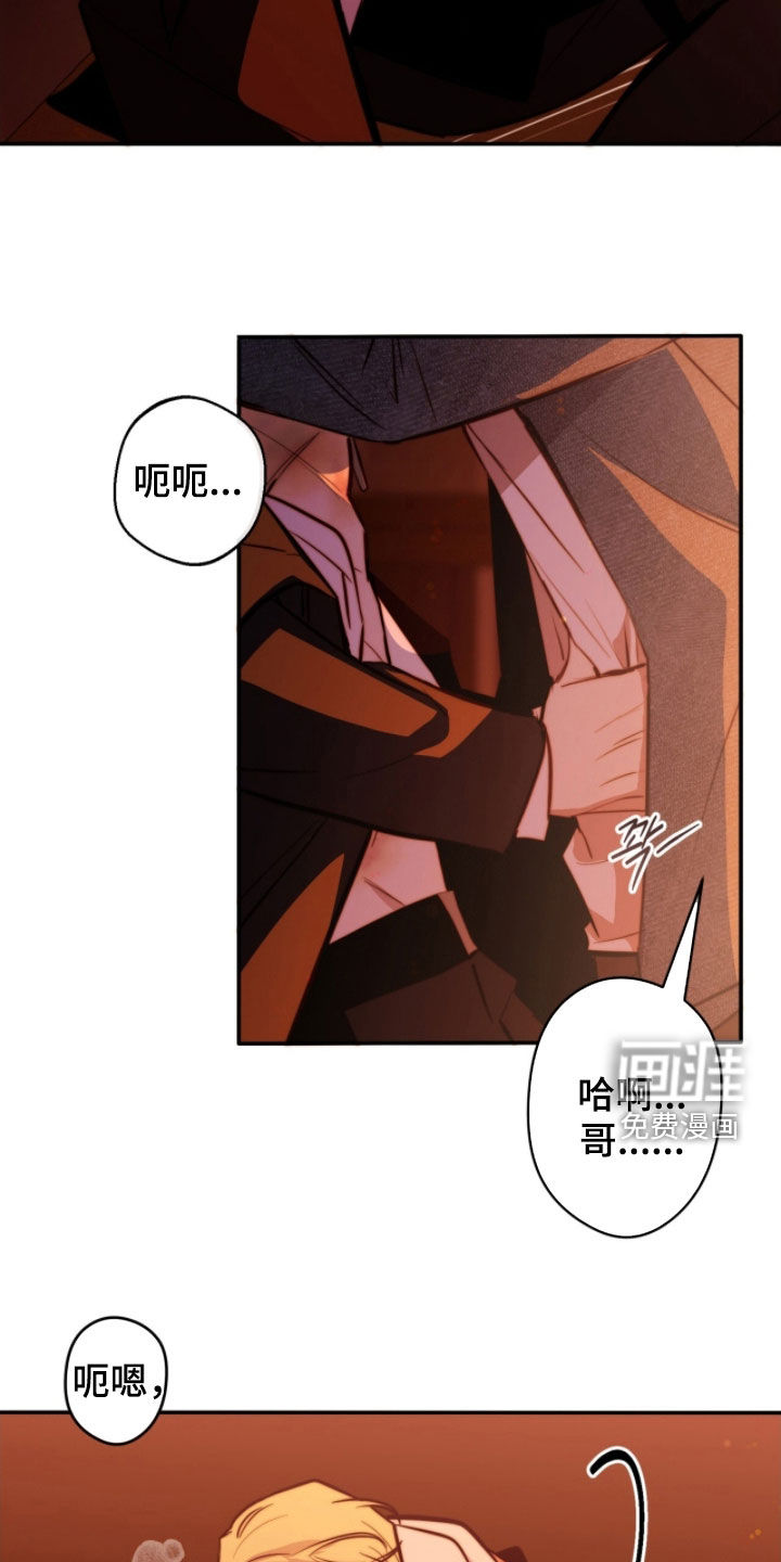 第74话14