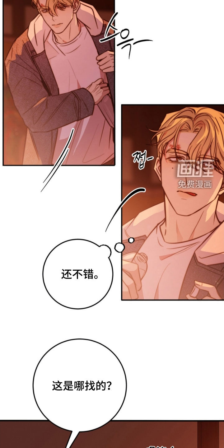 第73话23