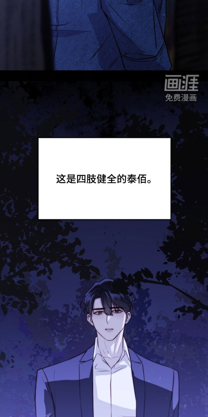 第73话2