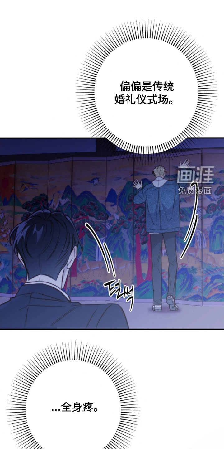 第73话20