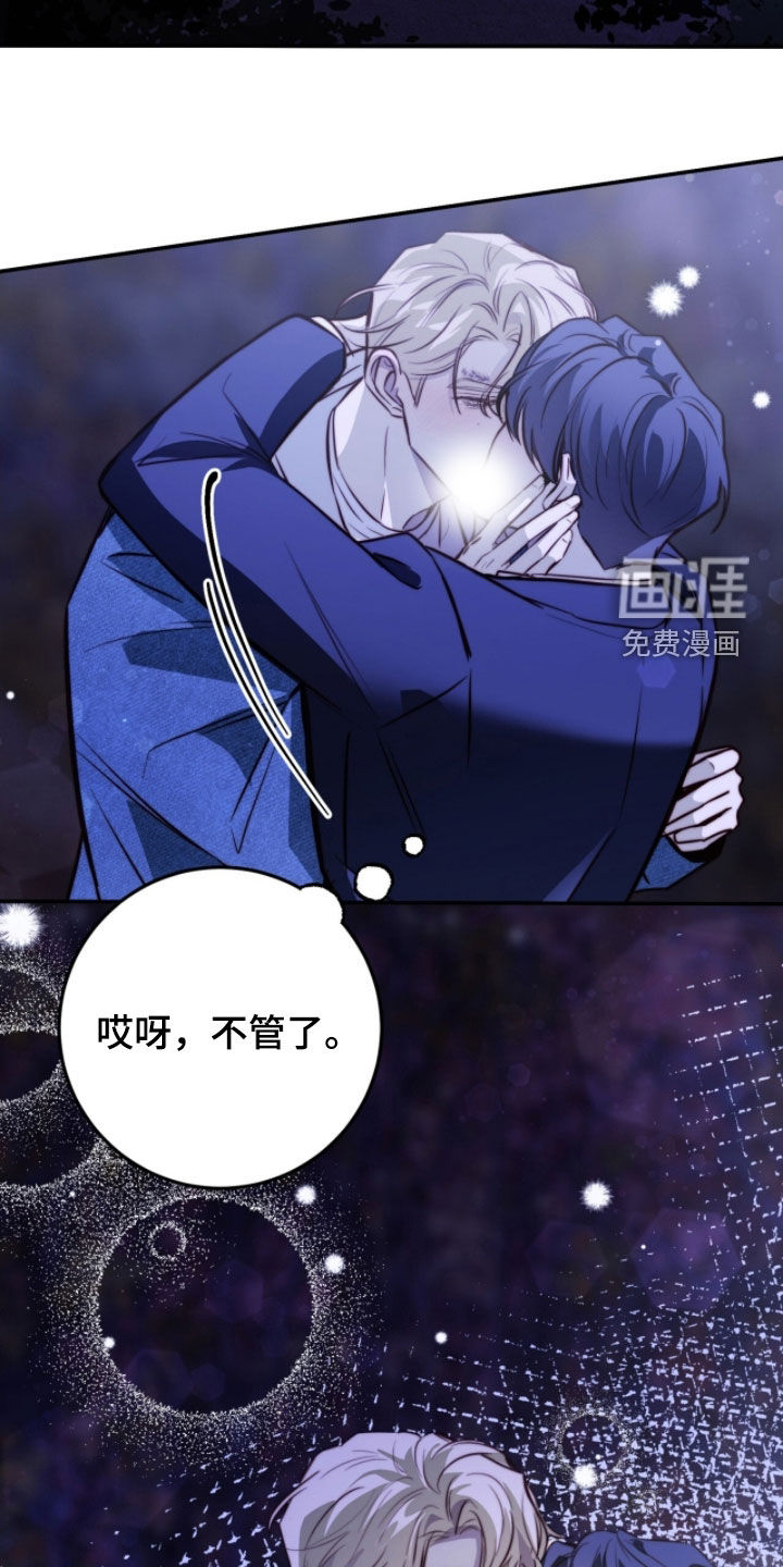 第73话16