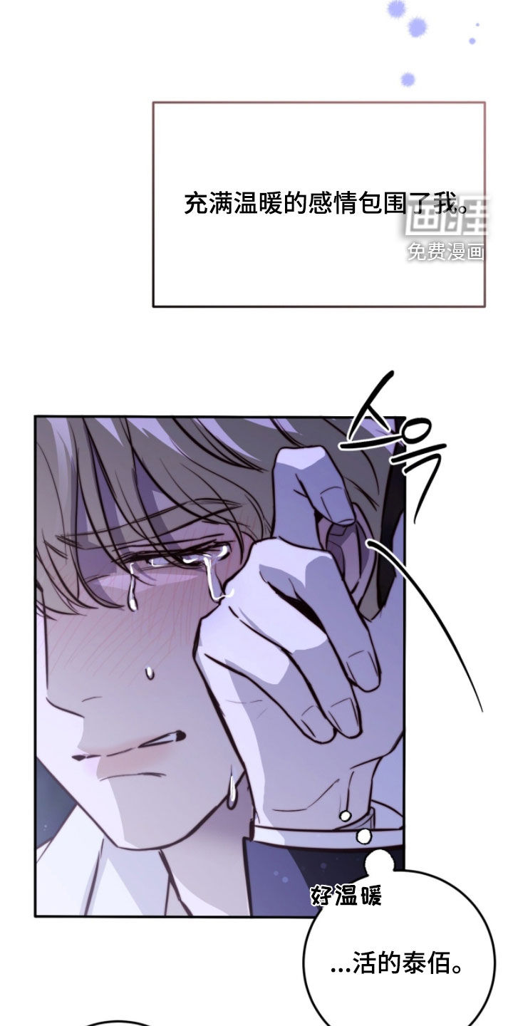 第73话7