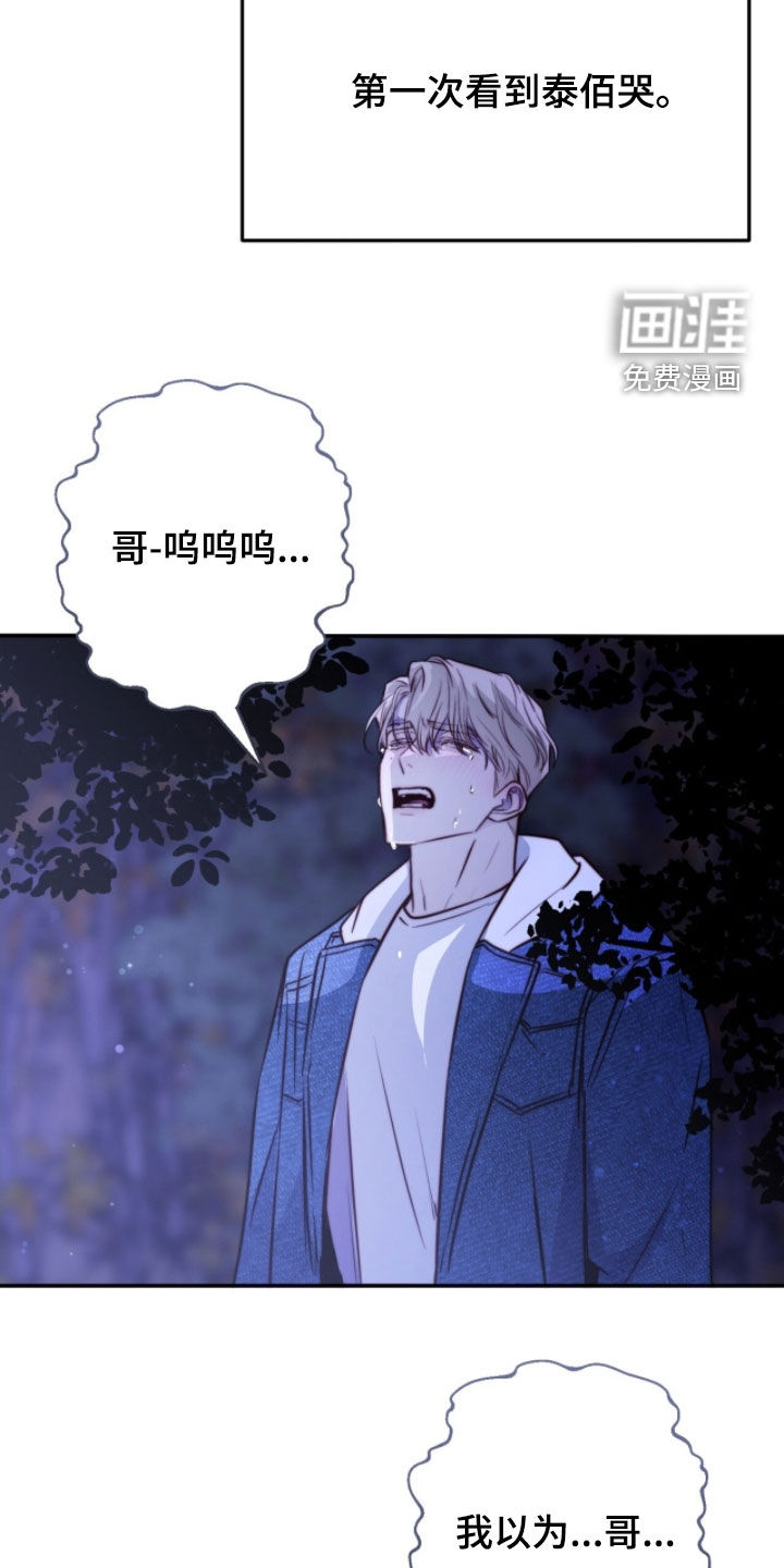 第73话4