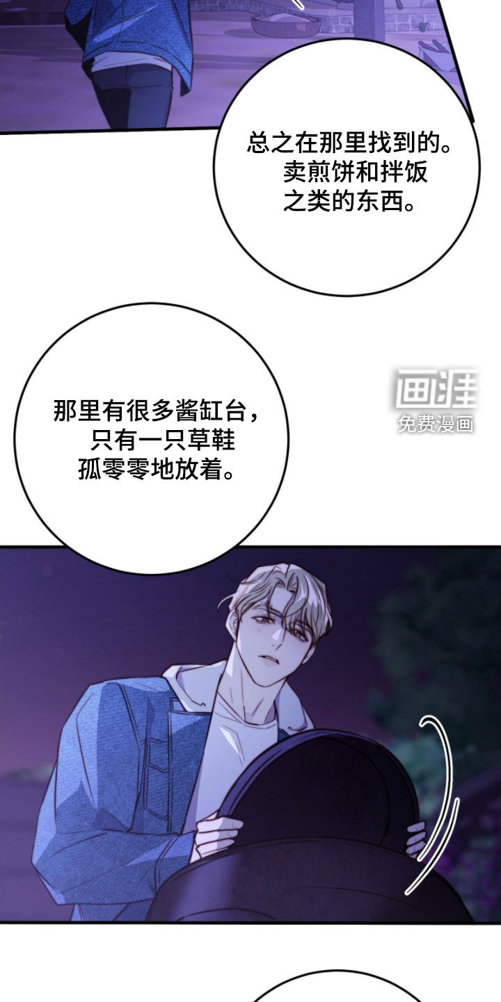 第73话25