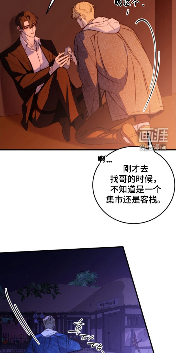 第73话24